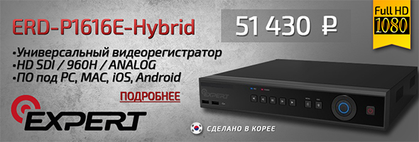 CCTVLab новости Гибридный видеорегистратор ERD-P1616E-Hybrid
